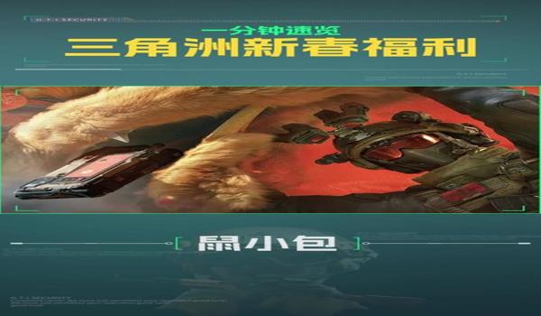 三角洲安卓手机端会有辅助吗（给我一个三角洲安卓辅助的例子）