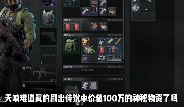 三角洲物资透视辅助稳定吗（有没有完全稳定的三角洲物资透视？）